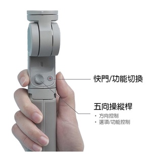 Snoppa ATOM2 口袋迷你折疊 手持手機三軸穩定器 手機平衡器 直播錄視頻錄影 雲臺支架vlog神器 攝影平臺