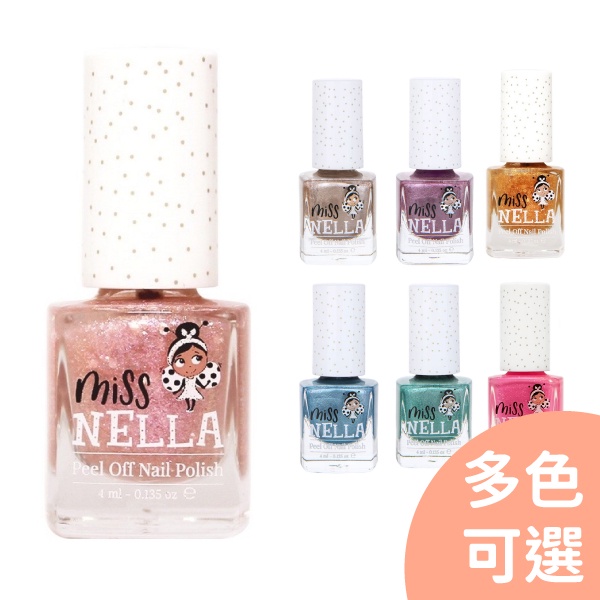 Miss Nella 水溶性無毒可撕式指甲油4ml (30色可選)兒童指甲油【麗兒采家】