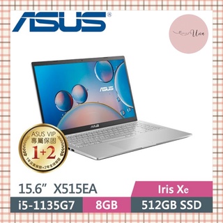 ❤️Una 筆電❤️ASUS 華碩 Laptop 15 X515EA-0171S1135G7 冰柱銀