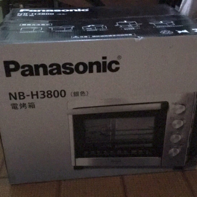 全新 Panasonic NB-H3800(銀色）電烤箱 需自取東西在新店