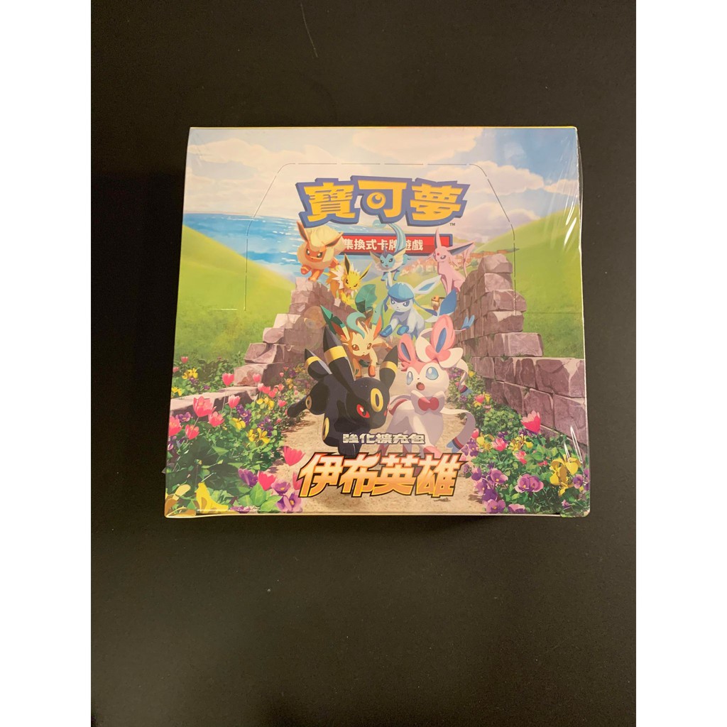 中文版 伊布英雄 補充包 單盒 30包全新未拆S6aF 寶可夢神奇寶貝 卡片 PTCG 擴充包