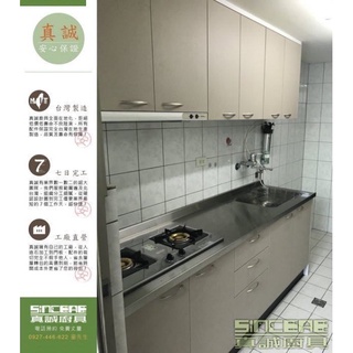 【真誠系統廚具】流理臺 工廠直營! ST不銹鋼檯面+木心桶+美耐門板全長215公分 下殺特惠價只要35300元