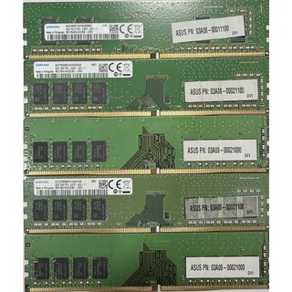 【優質二手良品】創見 金士頓 威剛 三星 十銓 DDR4 2133 2400 2666 4GB 8GB 16GB 記憶體