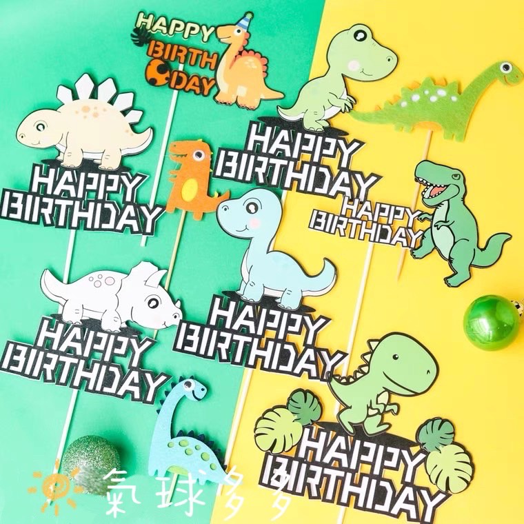 ⭐️【恐龍生日蛋糕插牌】恐龍生日主題蛋糕插旗 插牌 插件 生日蛋糕 派對 烘焙 生日佈置  週歲生日 蛋糕佈置 蛋糕裝飾