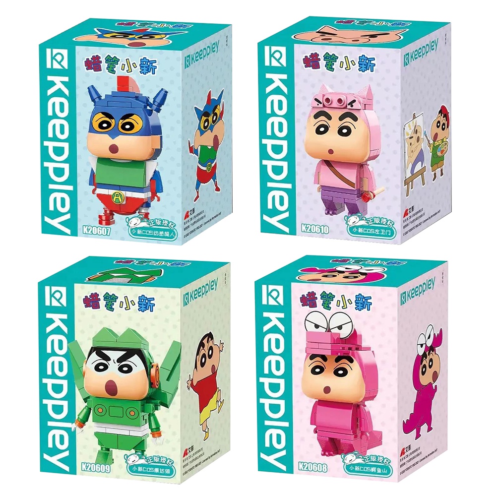 蠟筆小新變裝公仔積木組／動感超人 康達姆機器人 鱷魚阿山 肥嘟嘟左衛門 Qmankeeppley【B＆B幸福雜貨】