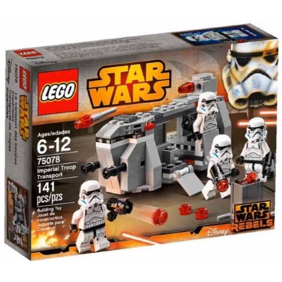 【GC】 LEGO 75078 STAR WARS Imperial Troop Transport