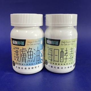 怪獸部落 牛離Q 50g/益菌排毛粉 50g/每日酵素40g /護膚魚油 犬貓皮膚保健配方 70顆