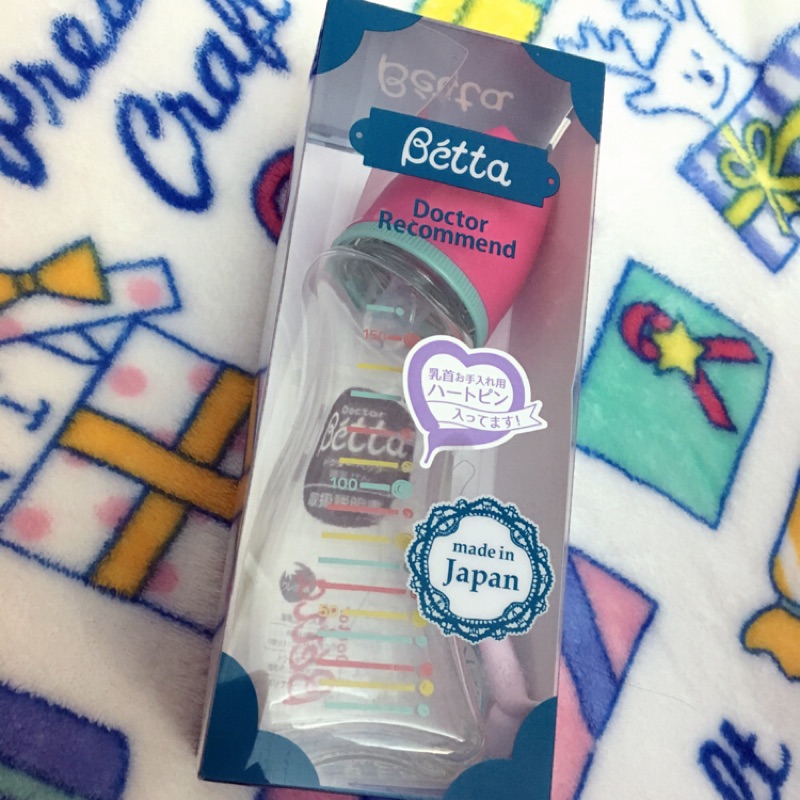 日本製Betta手作防脹氣奶瓶-Jewel GC3-150ml(全新/現貨) ‧