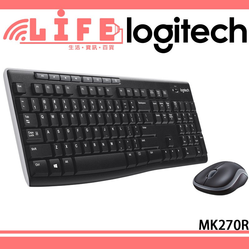 【生活資訊百貨】Logitech 羅技 MK270R 無線鍵盤滑鼠組