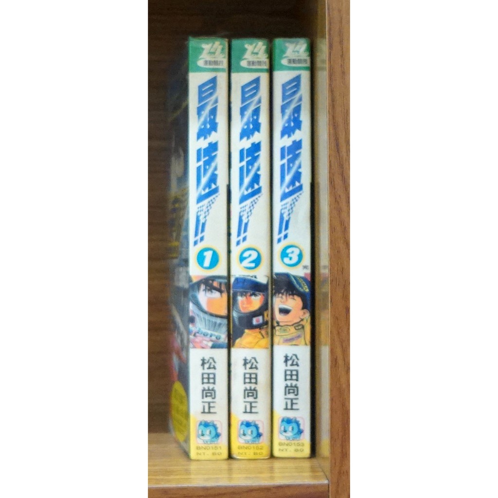 最速1 3完 松田尚正 霸氣貓 現貨 外觀無章釘 蝦皮購物