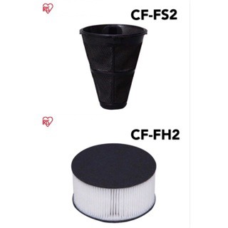 IRIS OHYAMA IC-FAC2 塵蟎吸塵器更換耗材【CF-FS2】【CF-FH2】