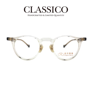 台灣 CLASSICO 鏡框 C25 C6 金屬鼻 (透黃) 經典波士頓圓 半手工眼鏡 【原作眼鏡】