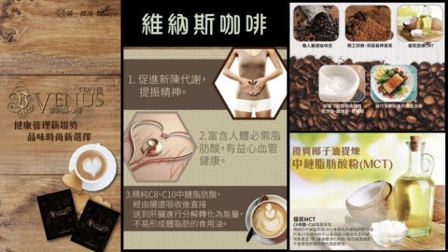 山本富也 維納斯咖啡 維納斯奶茶venus 功能性咖啡高宇蓁代言可可即將推出贈手搖杯及小禮物 蝦皮購物
