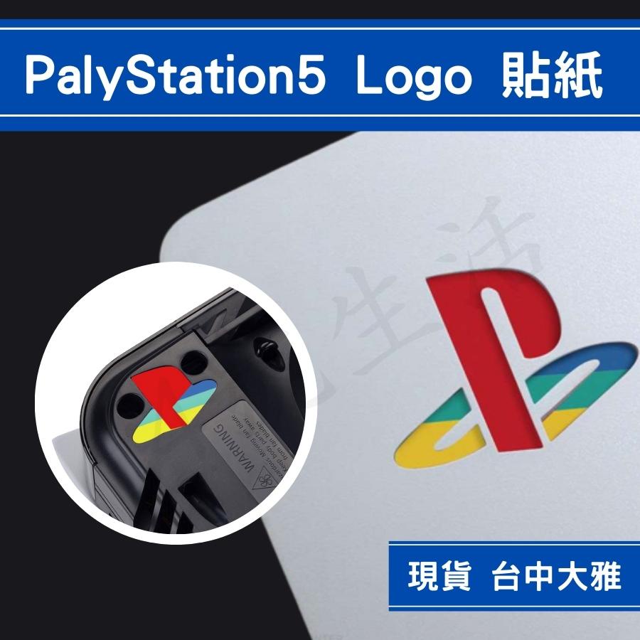 (發票 現貨)PS5 logo 貼紙 現貨 主機貼紙 14號生活倉庫