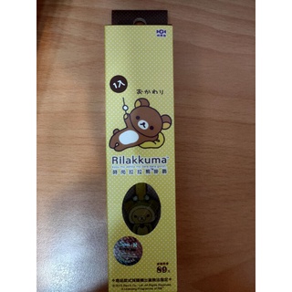 時尚拉拉熊掛飾 Rilakkuma 手機吊飾