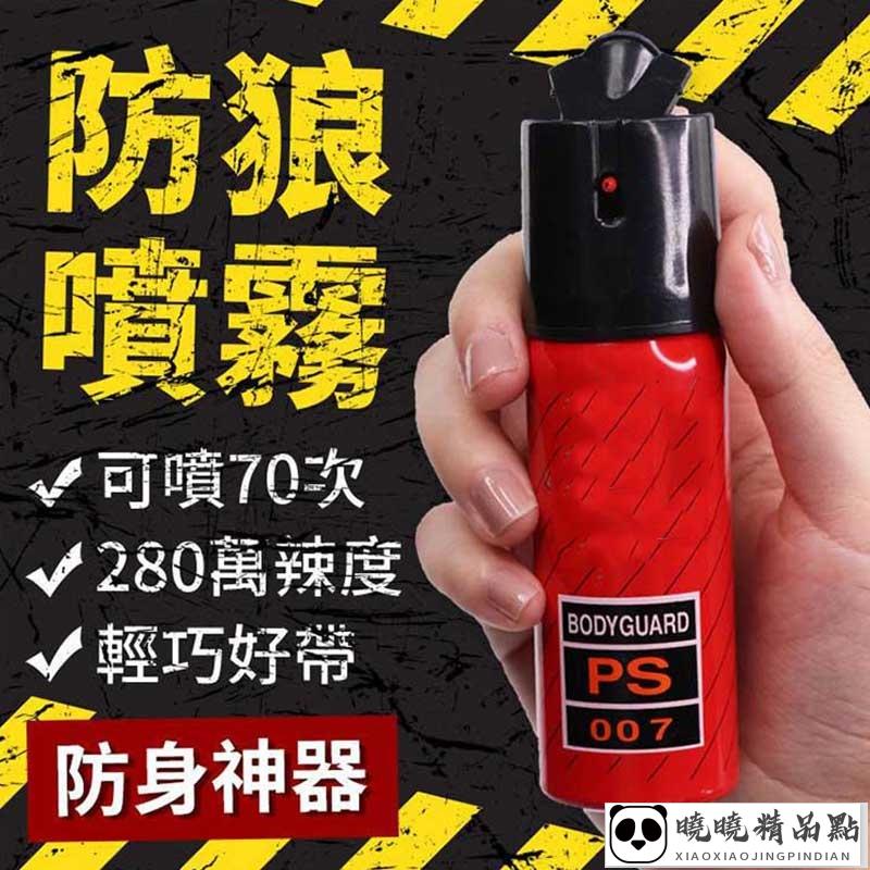 紅色閃電防狼 Ptt Dcard討論與高評價網拍商品 2021年11月 飛比價格