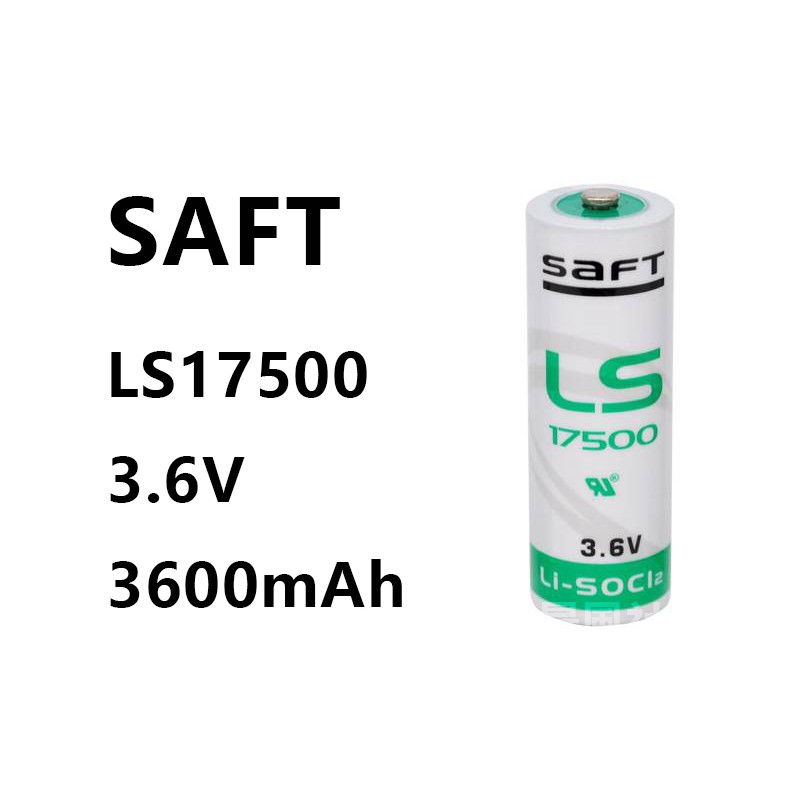 含稅【晨風社】SAFT LS17500 3.6V A 3600mAh 一次性鋰電池 PLC工控 記憶備份用