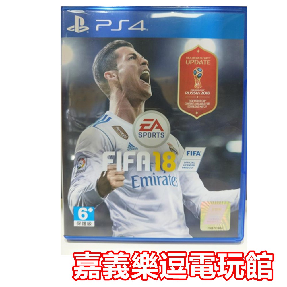 Ps4 Fifa18的價格推薦 21年2月 比價比個夠biggo