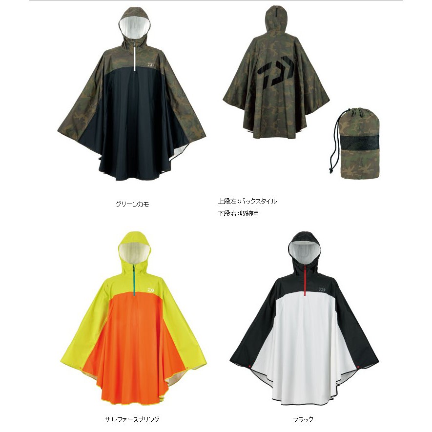 【民辰商行】換季特賣 DAIWA 2018年新款 DR-52008 RAINMAX防水素材 小飛俠雨衣