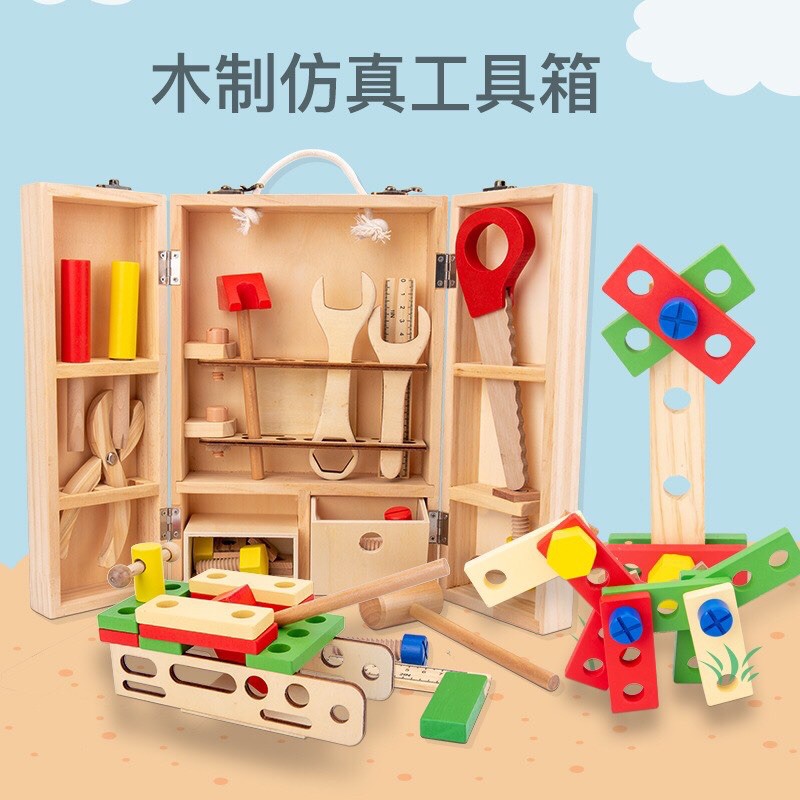 木製 仿真 木製手提工具箱 DIY 學習玩具 益智玩具 手眼協調 白樹森林