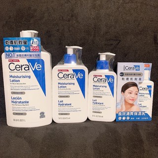 CeraVe 適樂膚 長效清爽保濕乳 88ml 236ml 473ml 1000ml乳液 賣場同系列 乳霜 潔膚露