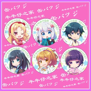 和泉正宗 優惠推薦 23年1月 蝦皮購物台灣