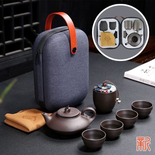【高品生活】外出便攜泡茶紫砂茶具組〈現貨附發票〉茶具 /旅行茶具 /茶具組 /泡茶組 /旅行 /露營 /泡茶