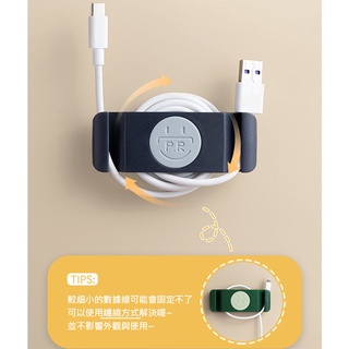 [現貨] 收納 常規插頭皆可收納 電源線繞線器 升級可旋轉插頭固定器 辦公桌收納線材 牆上無痕插座理線器 4入