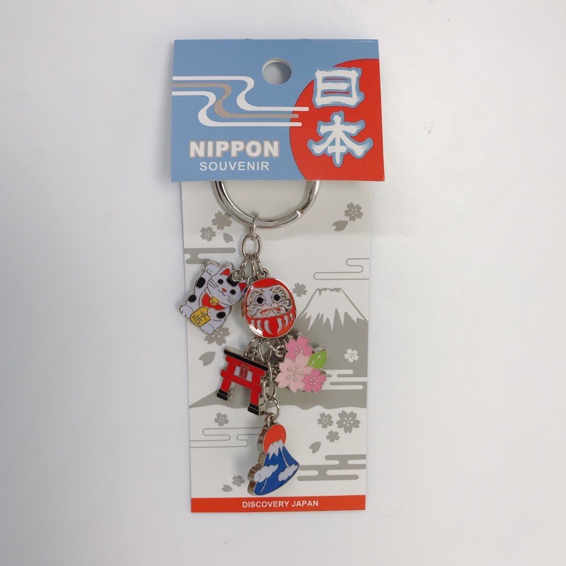 鑰匙圈 日本 富士山 櫻花 鳥居 不倒翁 招財貓 吊飾 可愛 串鍊 日本文化 送禮 禮物