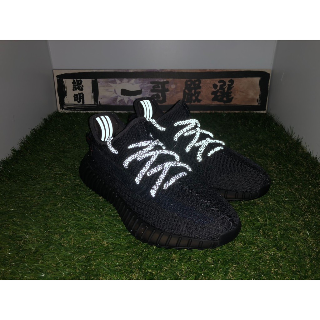 gum shoppe yeezy