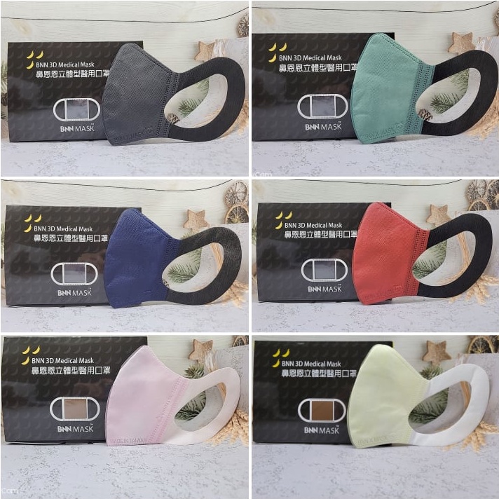 台灣製造bnn 鼻恩恩拋棄式三層醫療口罩m系列成人50入 另有加大款 蝦皮購物