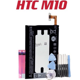 電池 B2PS6100 HTC M10 M10h 送工具 電池膠 M10 全新 台灣現貨