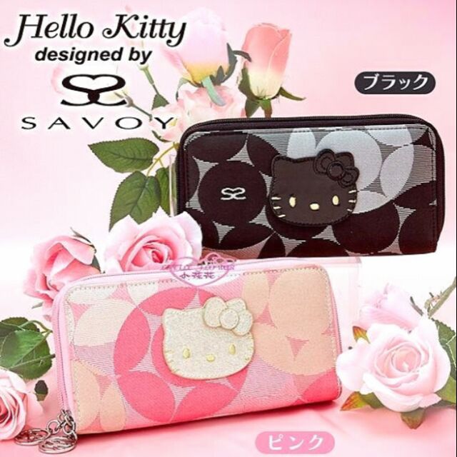 Hello Kitty 皮夾（Savoy聯名限量）長夾