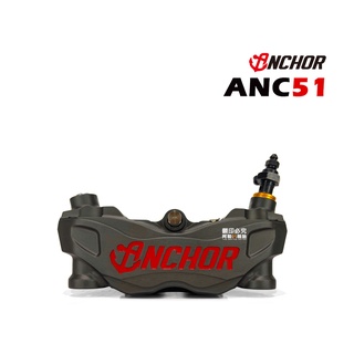 Anchor 銨科 ANC51 輻射對四卡鉗 100mm 硬陽