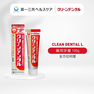 Clean Dental 牙膏 全方位呵護 深層清潔 牙周護理 紅管 第一三共【日本官方直送】 100g