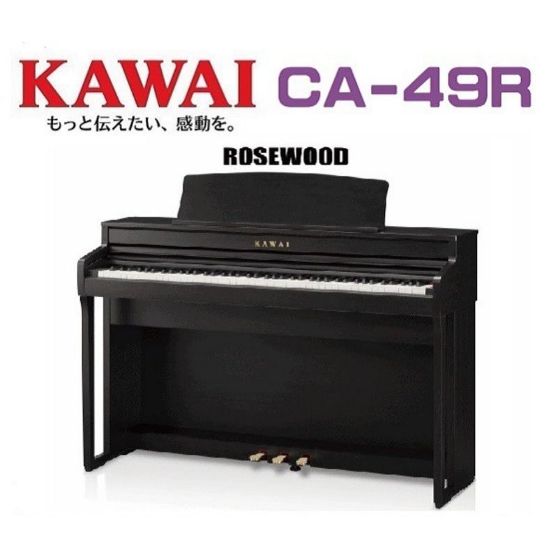 高階電鋼琴系列《 美第奇樂器》KAWAI CA-49 高階款式88鍵 河合數位鋼琴❤ 木質琴鍵款