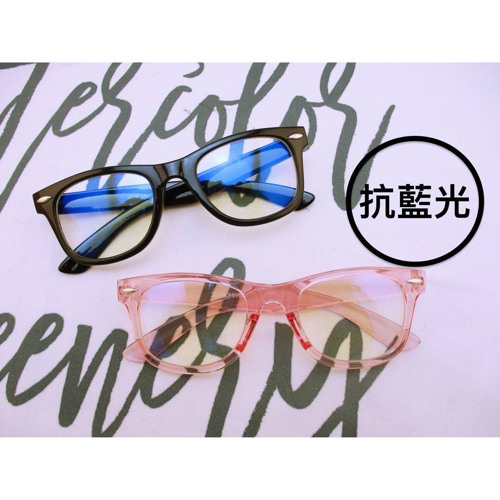 ☛ FAMstore☚台灣製造現貨 幼童中童濾藍光眼鏡 小朋友藍光眼鏡 抗藍光 濾藍光眼鏡 抗UV400 3C族群必備