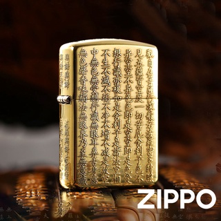 ZIPPO 般若心經(亮金色)防風打火機 日本設計 官方正版 現貨 限量 禮物 送禮 終身保固 ZA-5-2B