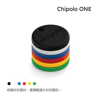 Chipolo 防丟小幫手 感應器 追蹤 位置 提醒 定位 連結 鑰匙 錢包 手機