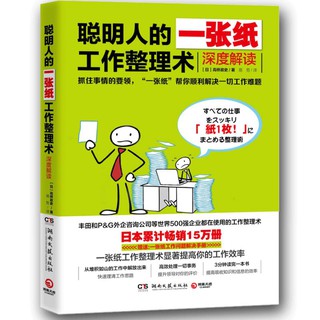 紙張整理 優惠推薦 21年7月 蝦皮購物台灣