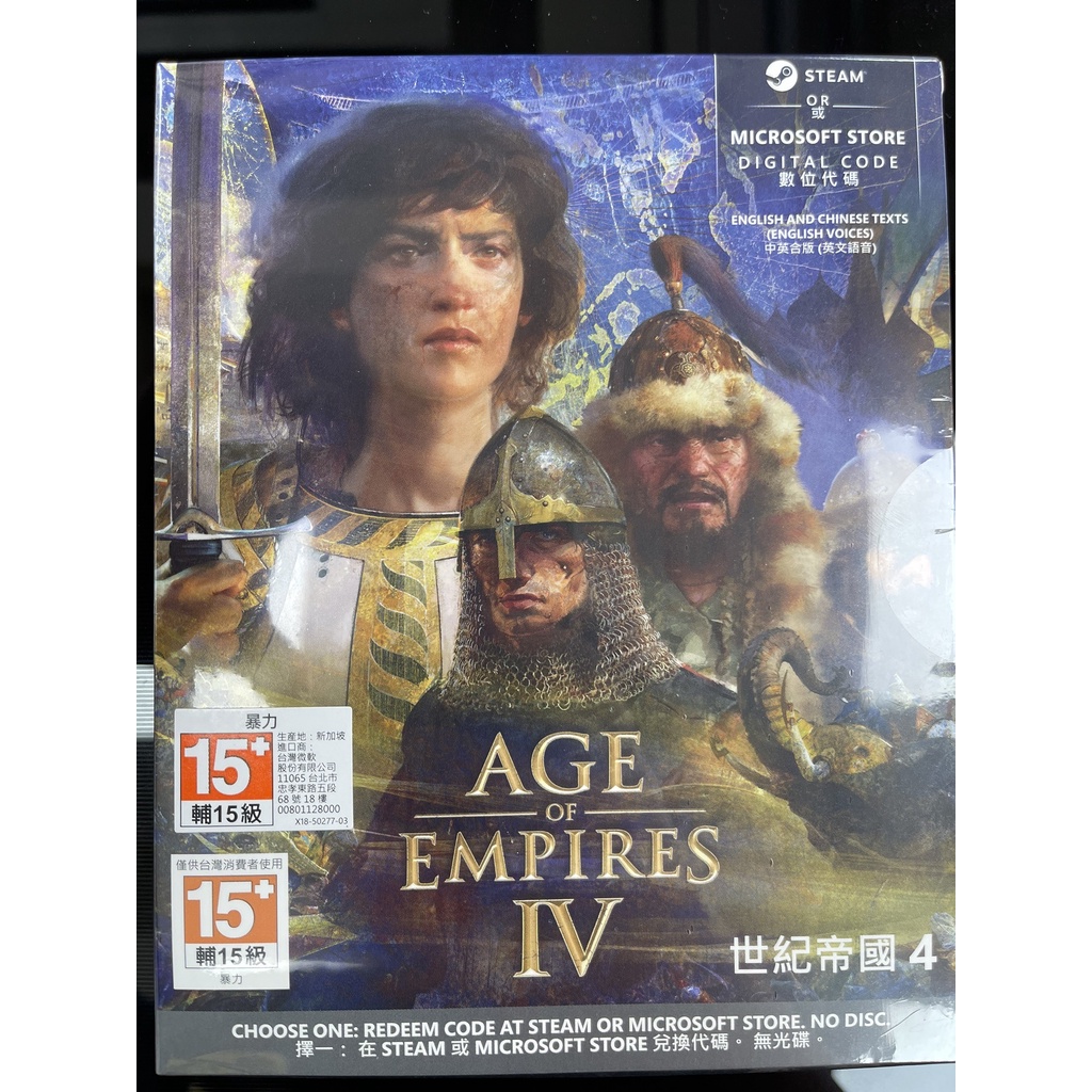 PC 世紀帝國4 中文版 Age of Empires IV 遊戲 Steam，Microsoft store皆可使用