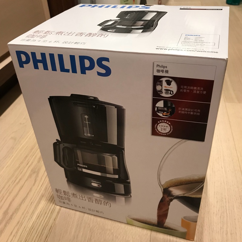 全新未拆 飛利浦PHILIPS 美式咖啡機 HD7450