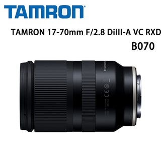 TAMRON 17-70mm F/2.8 DiIII-A VC RXD Sony FUJI 公司貨 B070