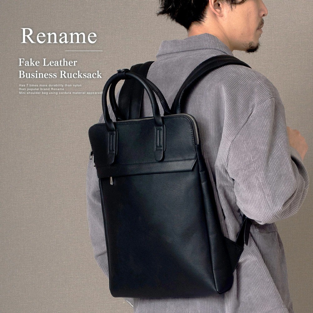 日本 Rename 後背包 緩衝墊 透氣孔 筆電包 電腦包 雙肩包 公事包 背包 手提包 包包 黑 多功能 薄型