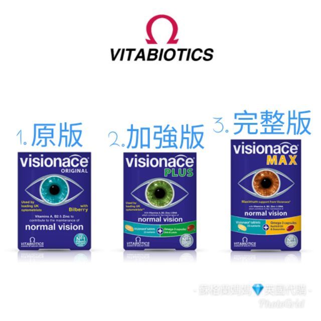 Vitabiotics 英國visionace 眼睛維他命葉黃素磷蝦油28 28顆 四周 蝦皮購物