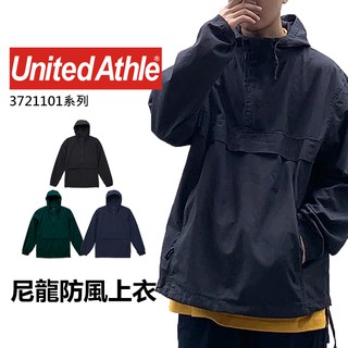 【免運】united athle 7211《j.y》 夾克 防風 防潑水 連帽風衣 半拉鍊外套 三色可選