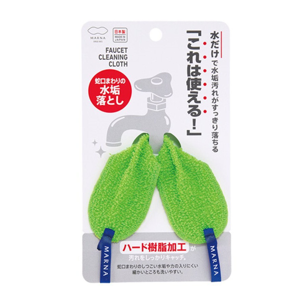 日本marna 水龍頭專用水垢污垢清潔清洗布清潔布 蝦皮購物