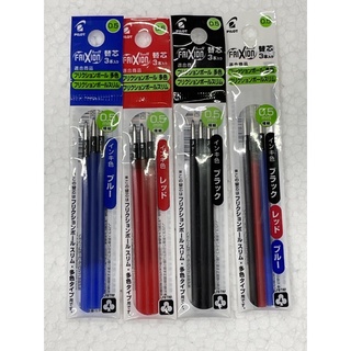 Pilot 百樂0.38 0.5擦擦筆芯
