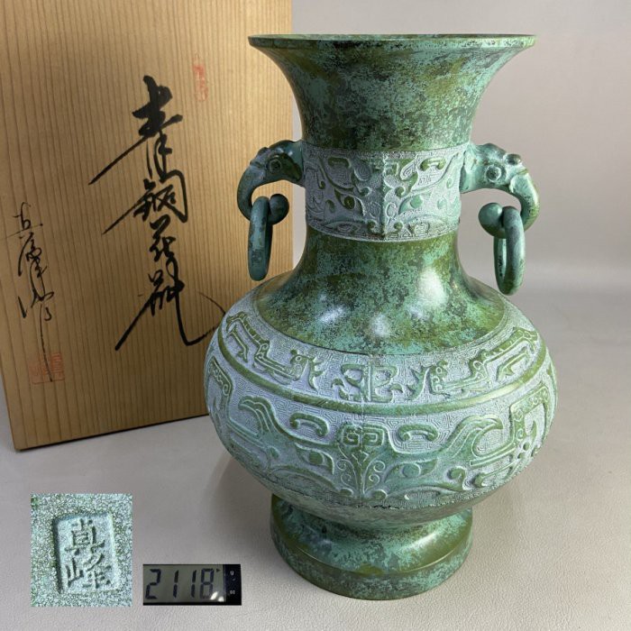 9945円 【52%OFF!】 中国 古銅青銅 饕餮文花瓶 N R789