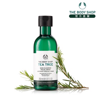 【THE BODY SHOP 美體小舖】茶樹淨膚深層潔面膠-250ML 潔面膠 洗面乳 潔顏乳 抗痘調理